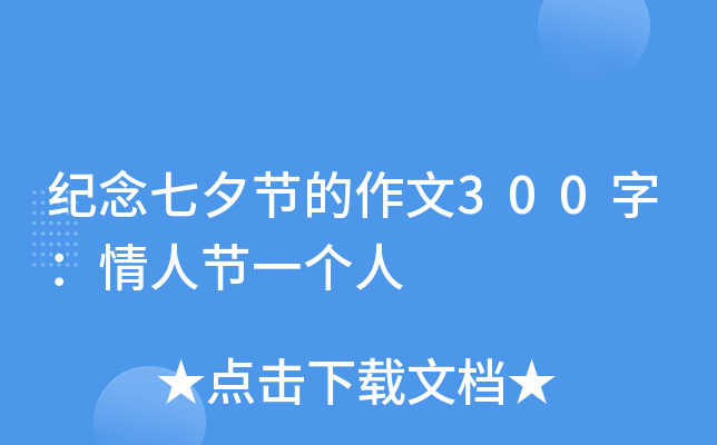 o(j)Ϧ(ji)300֣˹(ji)һ(g)