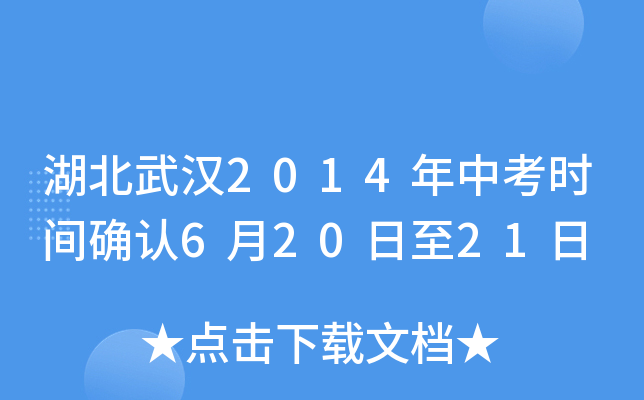 h2014пr(sh)g_J(rn)62021