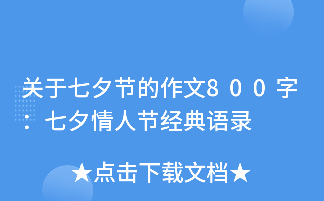 P(gun)Ϧ(ji)800֣Ϧ˹(ji)(jng)Z(y)