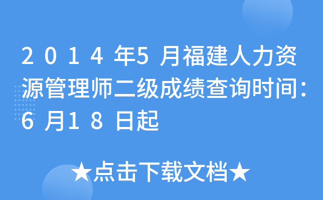 20145¸YԴ펟ɿԃrg618