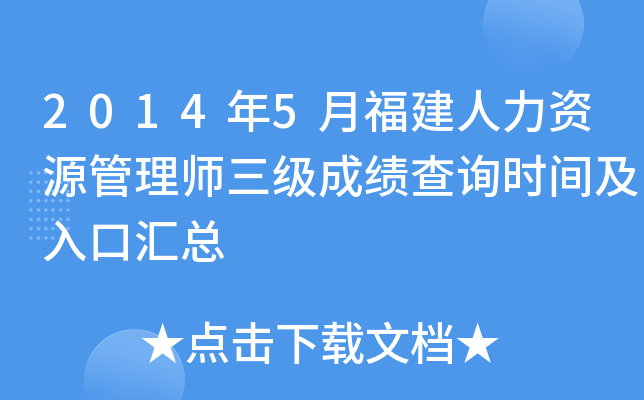 20145¸YԴ펟(j)ɿ(j)ԃr(sh)gڅR
