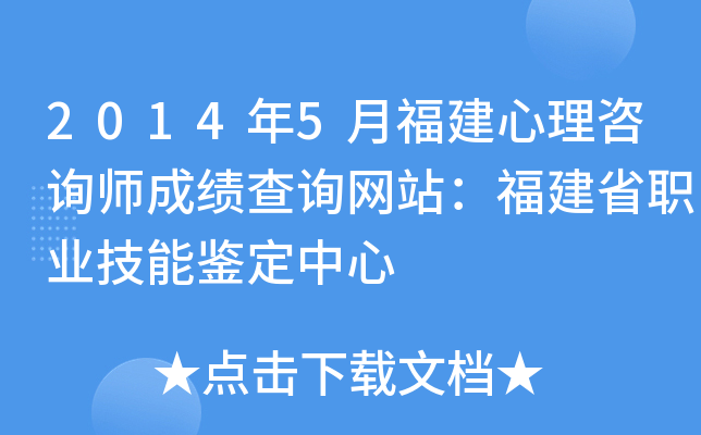 20145¸ԃɿԃW(wng)վʡI(y)b