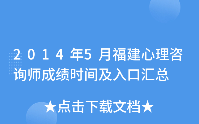 20145¸ԃɿrgڅR