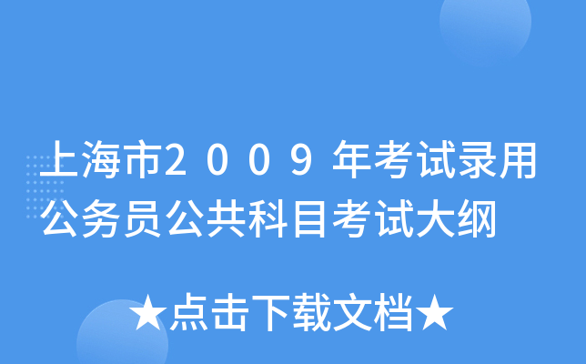 Ϻ2009꿼ԇù(w)TĿԇV