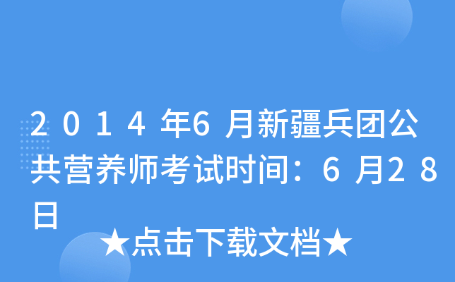 20146½FIB(yng)ԇrg628