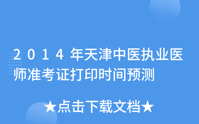 2014t(y)(zh)I(y)t(y)(zhn)Cӡr(sh)gA(y)y(c)