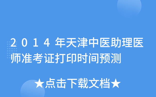 2014t(y)t(y)ʿCӡrgA(y)y