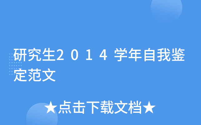 о2014W(xu)b