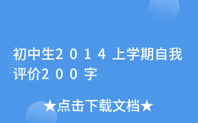 2014όWur200