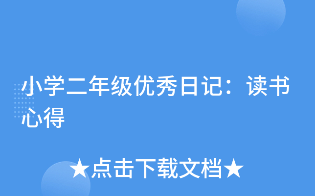 СW(xu)꼉(yu)ӛxĵ