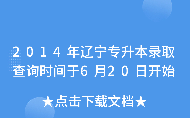 2014|ȡԃrg620_ʼ