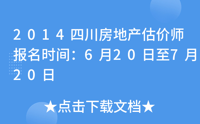 2014Ĵخa(chn)r(ji)(bo)r(sh)g620720
