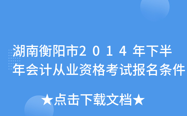 Ϻ2014°(hu)Ӌ(j)ĘI(y)Yԇ(bo)l