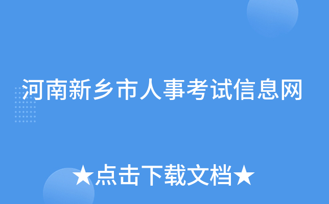l(xing)¿ԇϢW(wng)