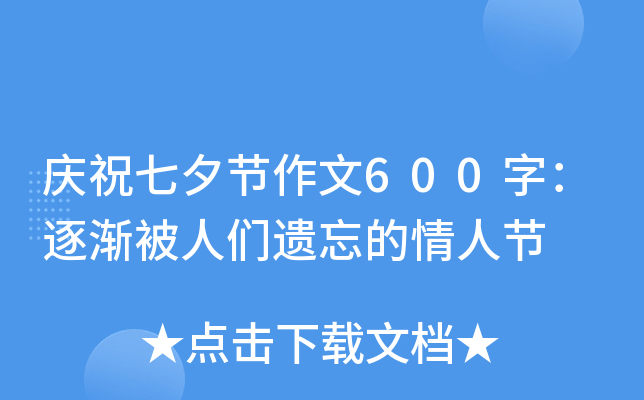 cףϦ(ji)600֣u˂z˹(ji)