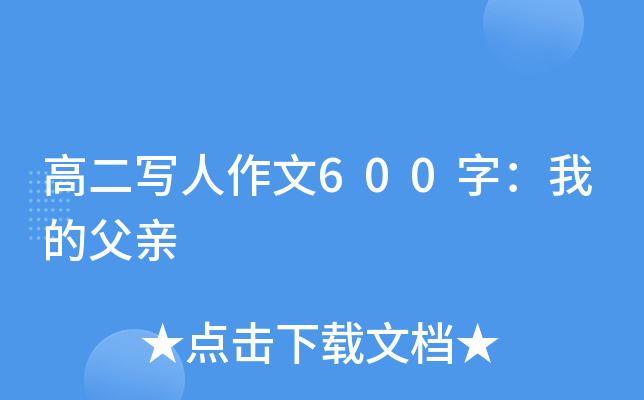 ߶600֣ҵĸH