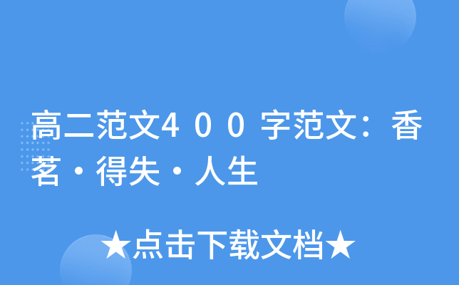 ߶400ַģʧ