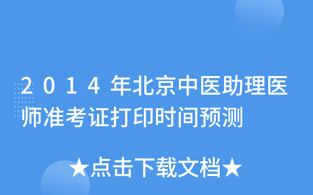 2014걱t(y)t(y)ʿCӡrgAy