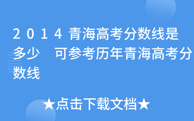 2014ຣ߿֔(sh)Ƕ Ʌvຣ߿֔(sh)