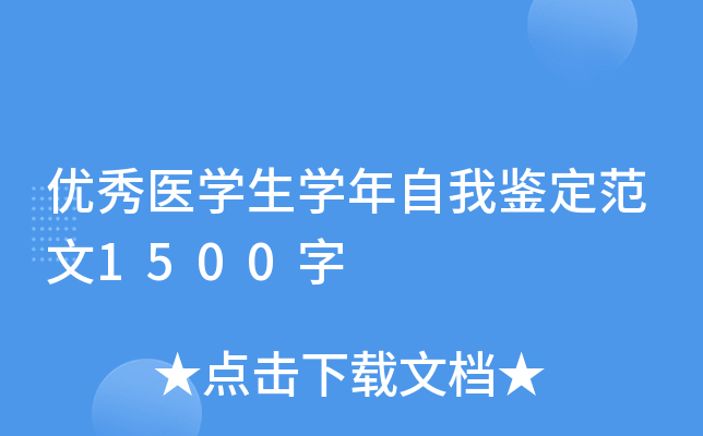 (yu)t(y)WWb1500