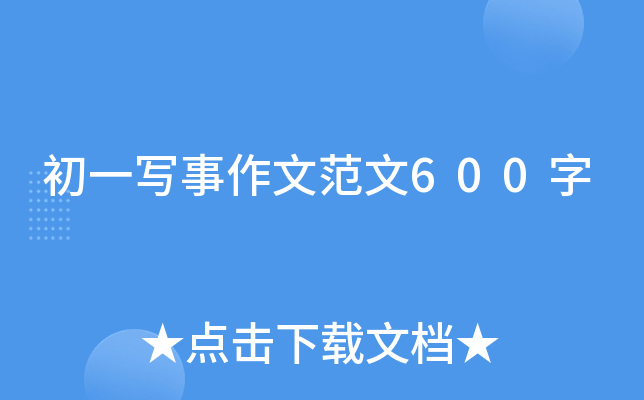 һķ600