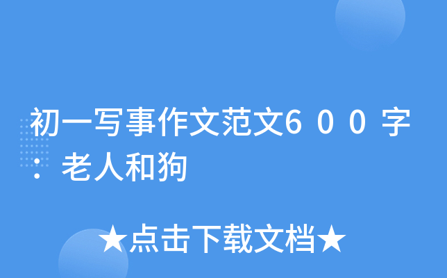 һķ600֣˺͹