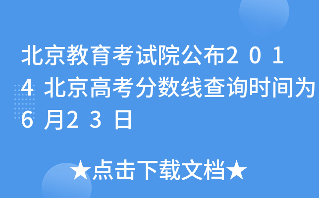 ԇԺ2014߿?jn)?sh)ԃrg623