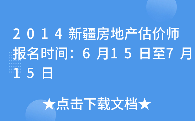 2014½خa(chn)rrg615715