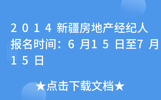 2014½خa(chn)(jng)oˈrg615715