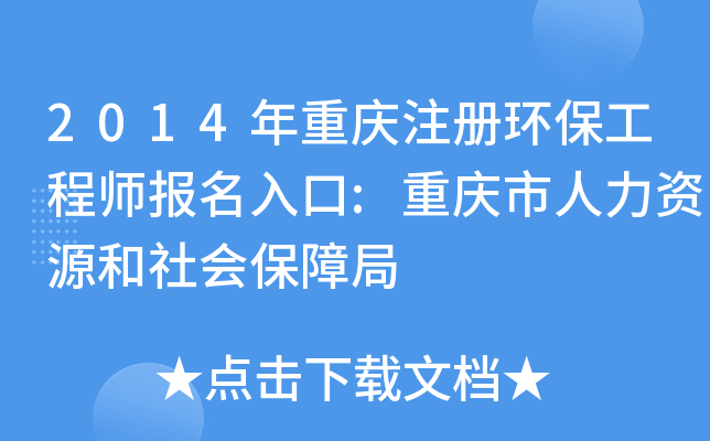 2014ؑcעԭh(hun)̎:ؑcYԴϾ
