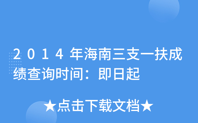2014꺣֧һɿԃrg