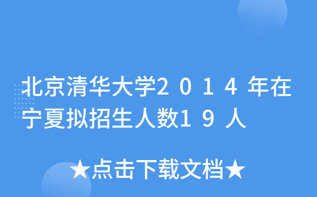 AW(xu)2014ڌĔM˔(sh)19