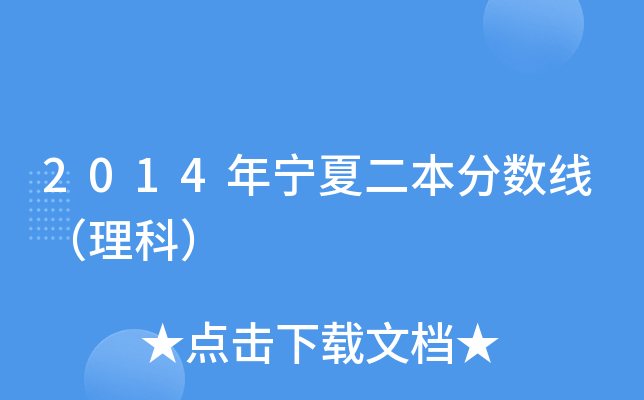 2014ꌎĶ֔(sh)ƣ