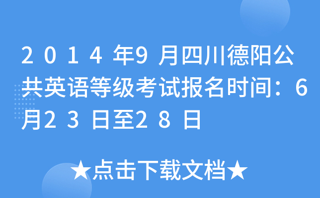 20149ĴꖹӢZȼԇ(bo)rg62328