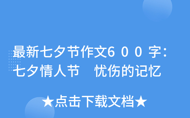 Ϧ(ji)600֣Ϧ˹(ji) nӛ