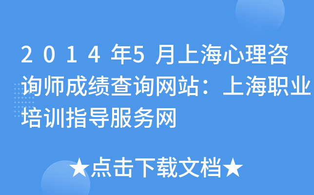 20145ϺԃɿԃW(wng)վϺI(y)Ӗ(xn)ָ(do)(w)W(wng)