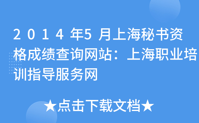 20145ϺؕYɿ(j)ԃW(wng)վϺI(y)Ӗ(xn)ָ(do)(w)W(wng)