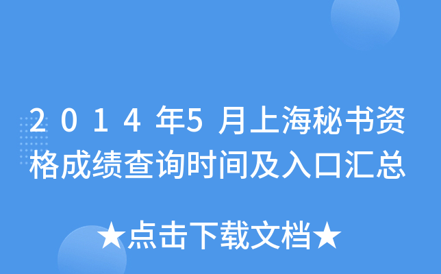 20145ϺؕYɿ(j)ԃr(sh)gڅR