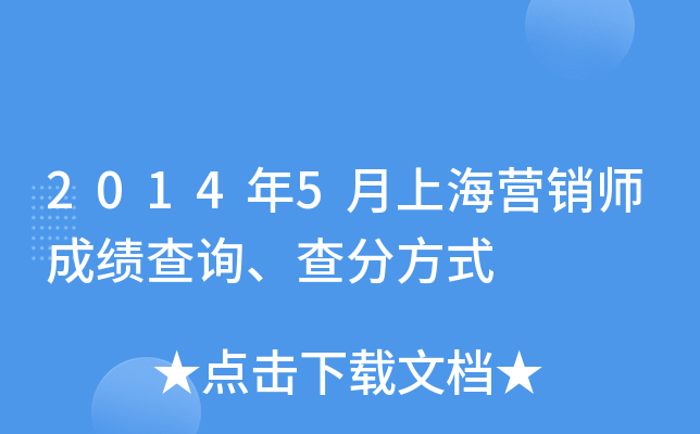 20145ϺINɿԃַʽ