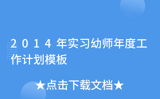 2014ꌍ(sh)(x)׎ȹӋ(j)ģ