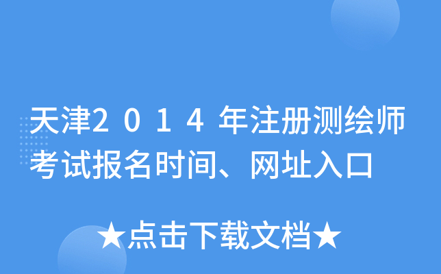 2014ע(c)y(c)Lԇ(bo)r(sh)gW(wng)ַ