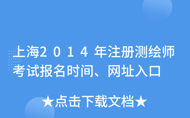 Ϻ2014עԜyLԇrgW(wng)ַ