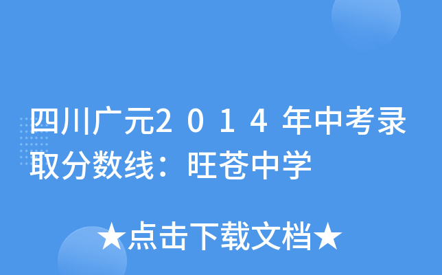 ĴVԪ2014пȡ֔(sh)nЌW