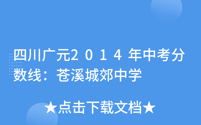 ĴVԪ2014п֔(sh)nϪǽЌW(xu)