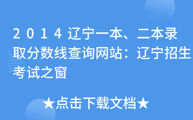 2014|һȡ?jn)?sh)ԃW(wng)վ|ԇ֮