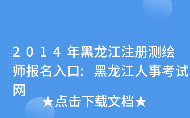 2014עԜyL(bo):¿ԇW(wng)