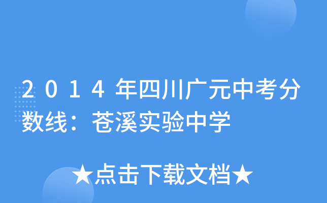 2014ĴVԪп?jn)?sh)nϪ(sh)(yn)ЌW(xu)