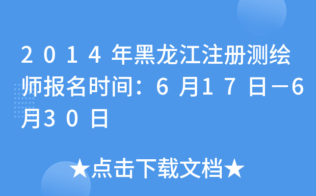 2014עԜyL(bo)r(sh)g617գ630