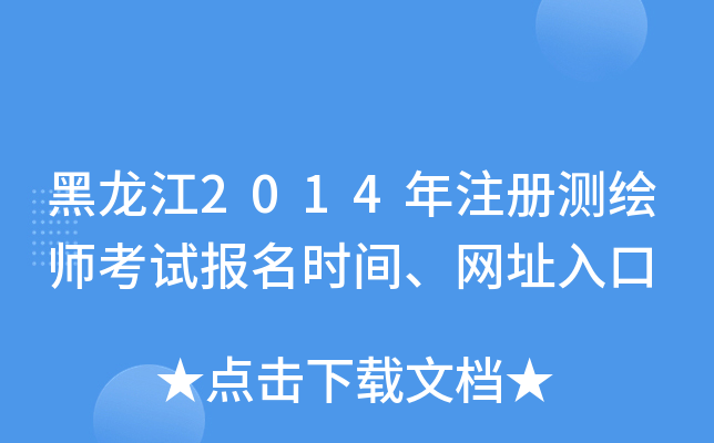 2014עԜyLԇrgW(wng)ַ