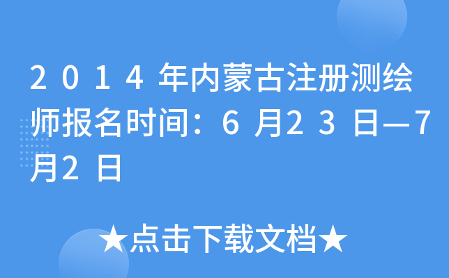 2014(ni)ɹעԜyLrg623ա72